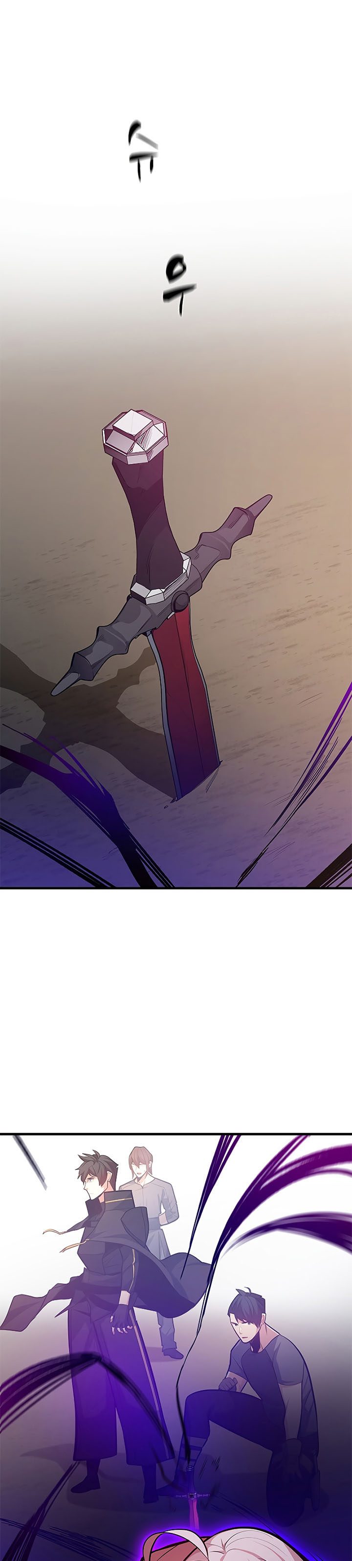 The Tutorial is Too Hard Chapter 131 page 5