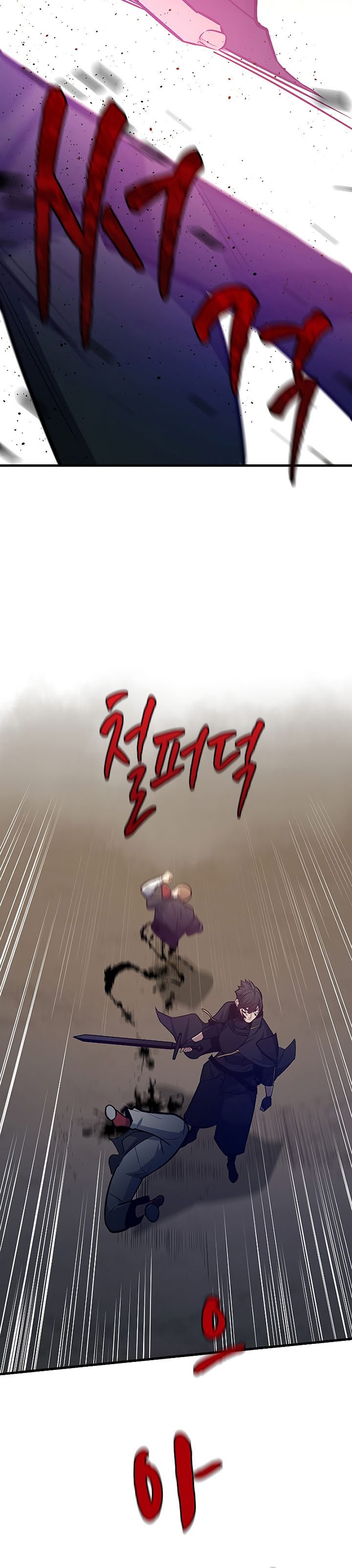 The Tutorial is Too Hard Chapter 131 page 24