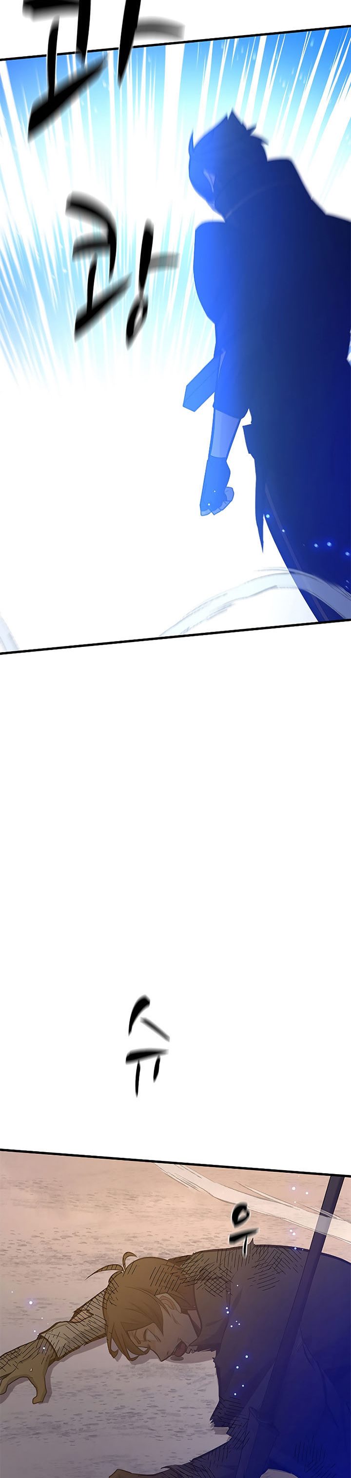 The Tutorial is Too Hard Chapter 131 page 43