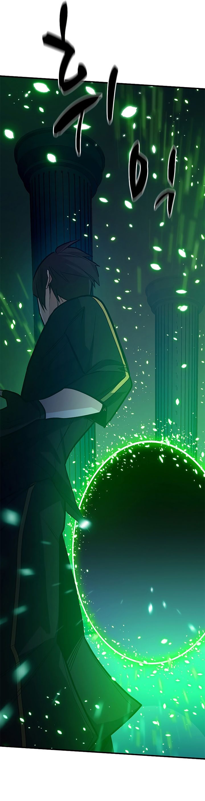 The Tutorial is Too Hard Chapter 133 page 33