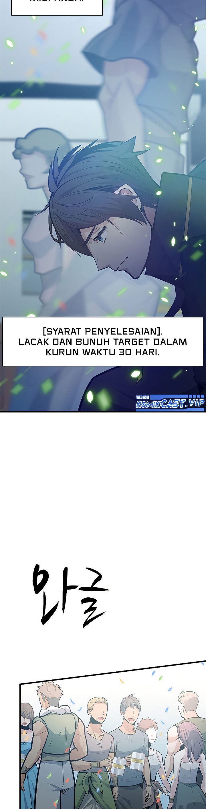 The Tutorial is Too Hard Chapter 133 page 38