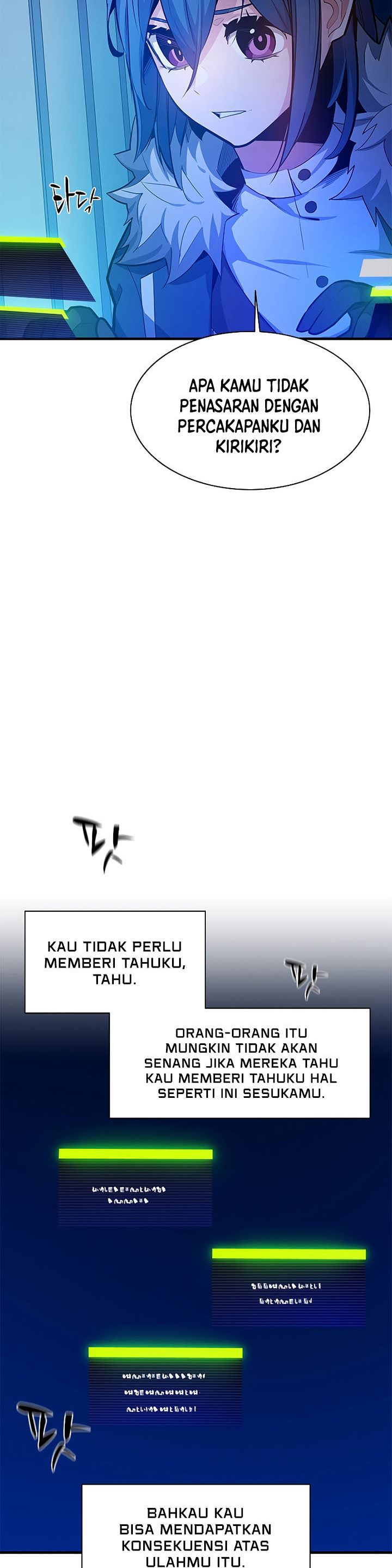 The Tutorial is Too Hard Chapter 133 page 6