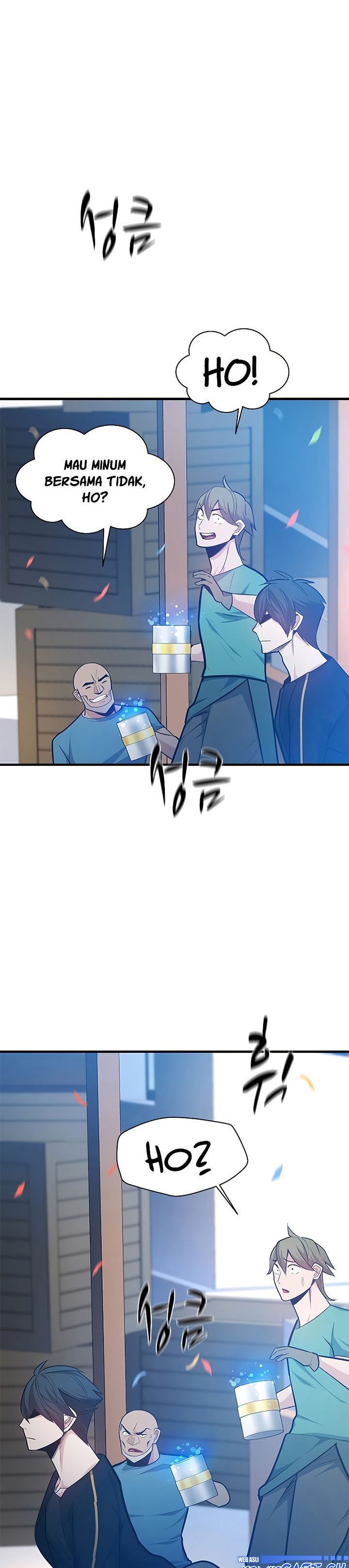 The Tutorial is Too Hard Chapter 135 page 27
