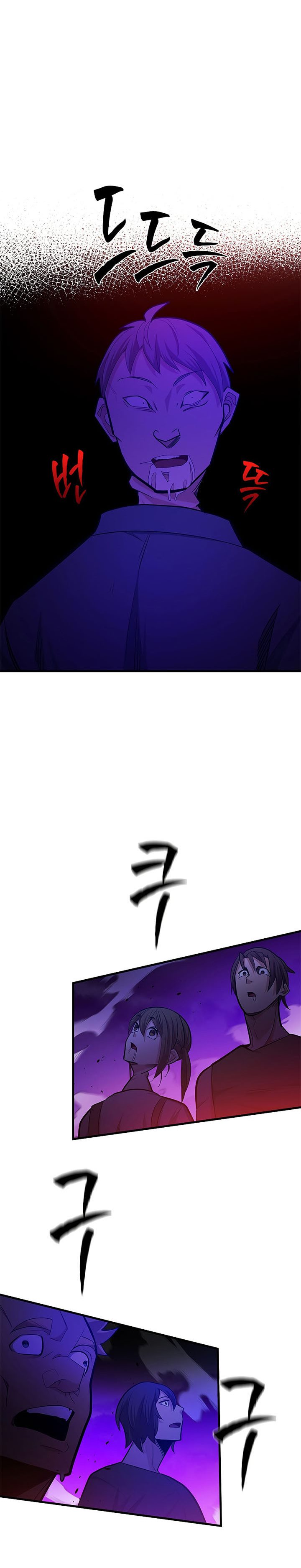 The Tutorial is Too Hard Chapter 137 page 10