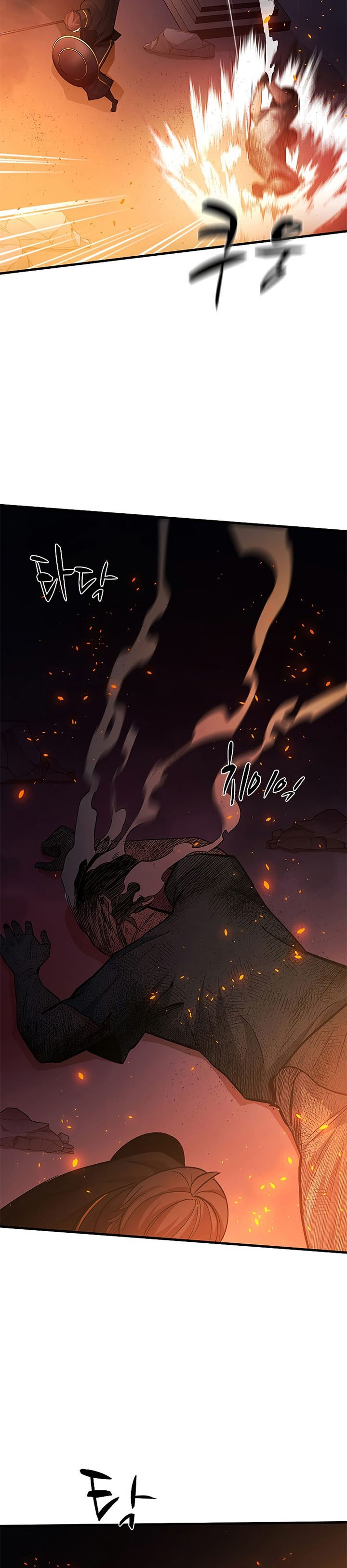The Tutorial is Too Hard Chapter 138 page 19