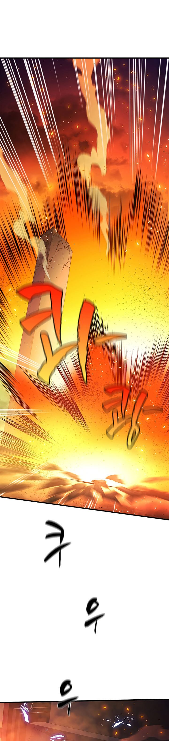 The Tutorial is Too Hard Chapter 138 page 10