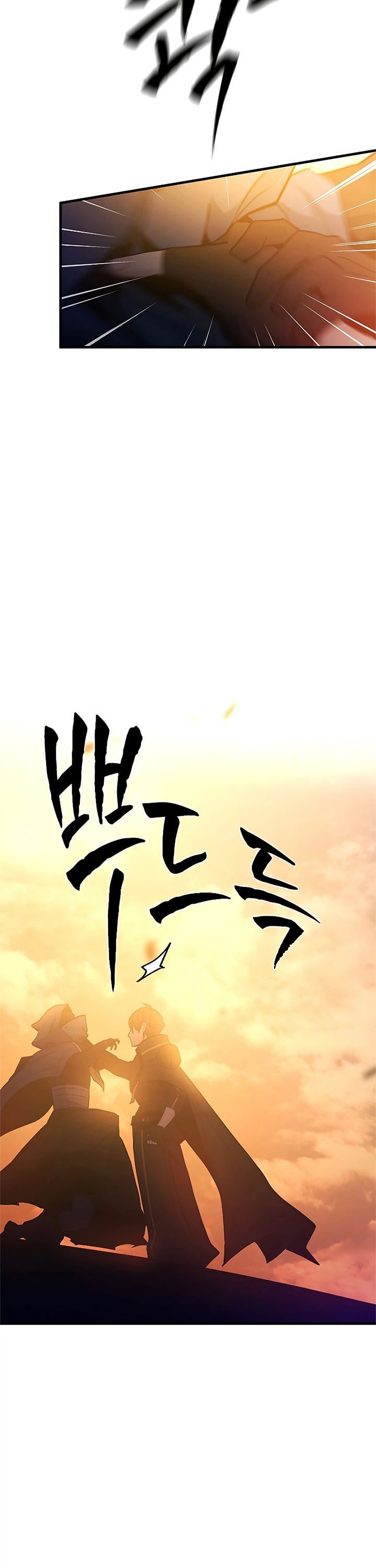 The Tutorial is Too Hard Chapter 139 page 3