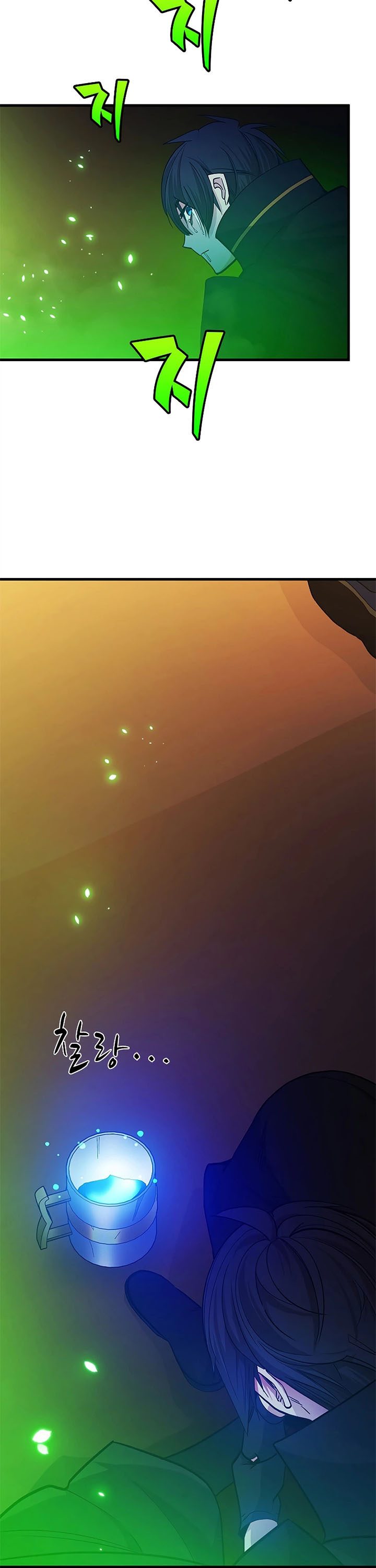 The Tutorial is Too Hard Chapter 139 page 14