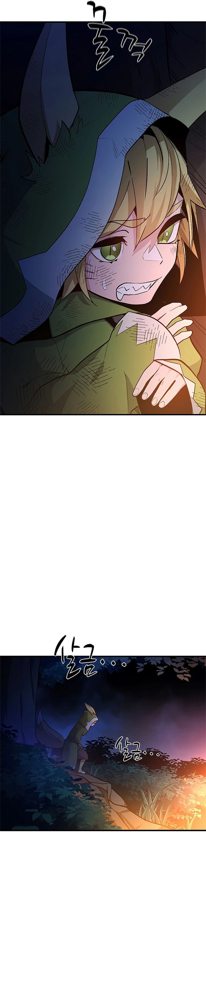 The Tutorial is Too Hard Chapter 141 page 25