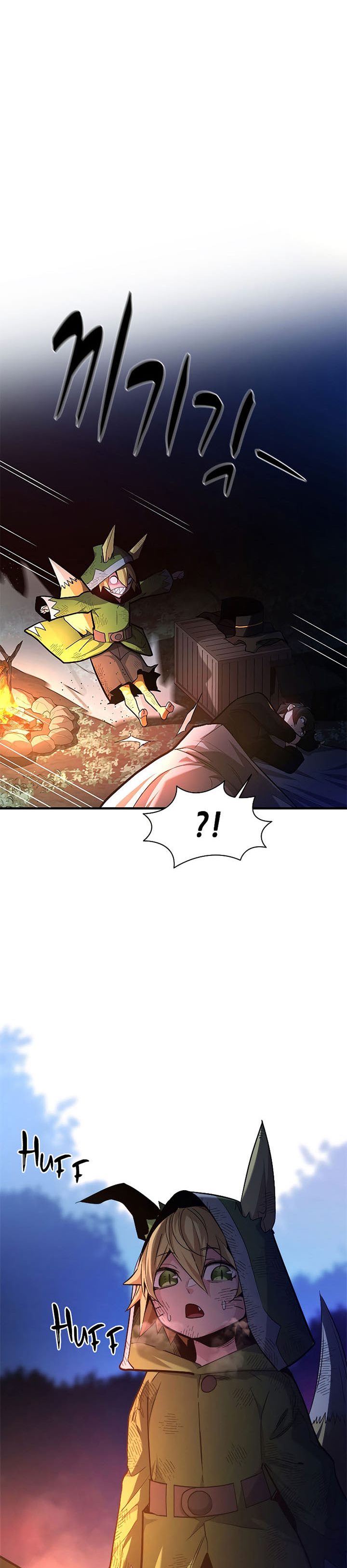 The Tutorial is Too Hard Chapter 142 page 3