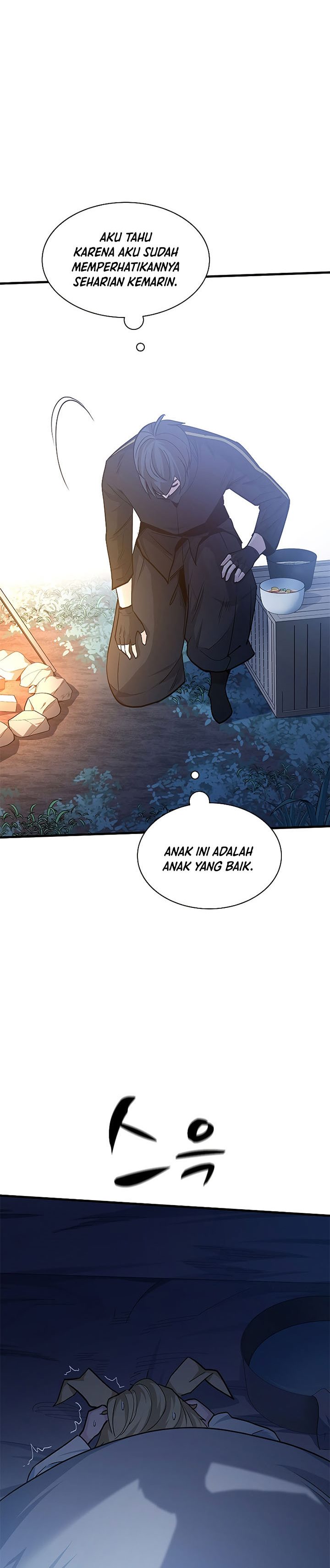The Tutorial is Too Hard Chapter 142 page 28