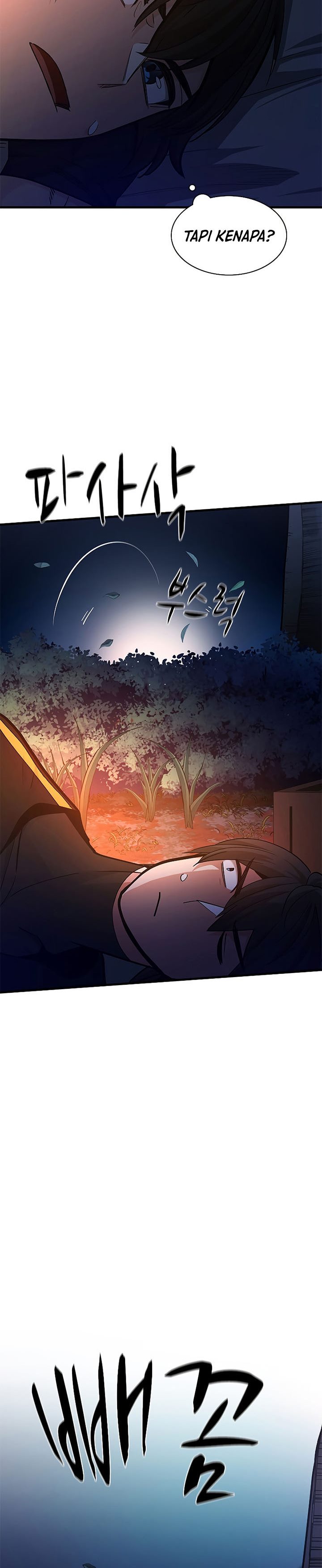 The Tutorial is Too Hard Chapter 142 page 6