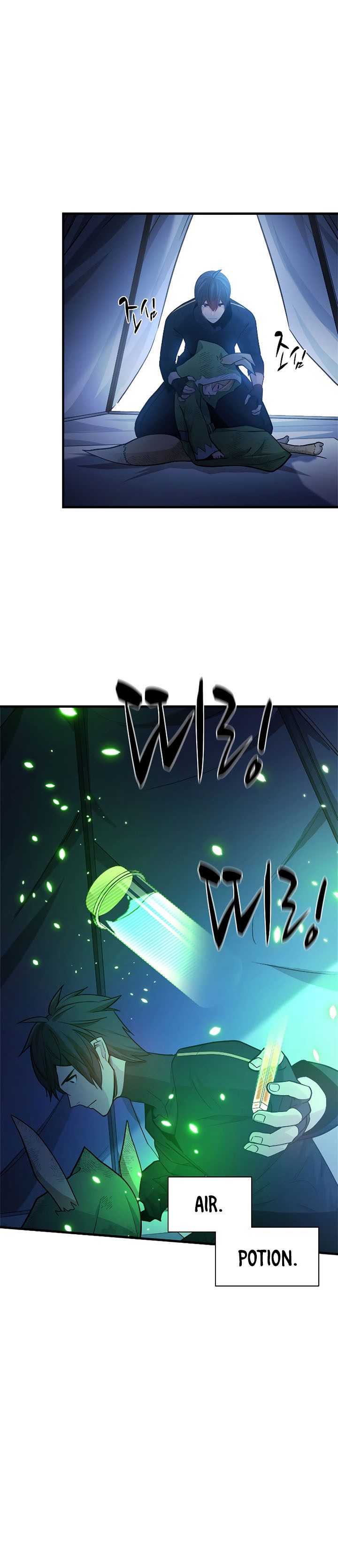 The Tutorial is Too Hard Chapter 142 page 16