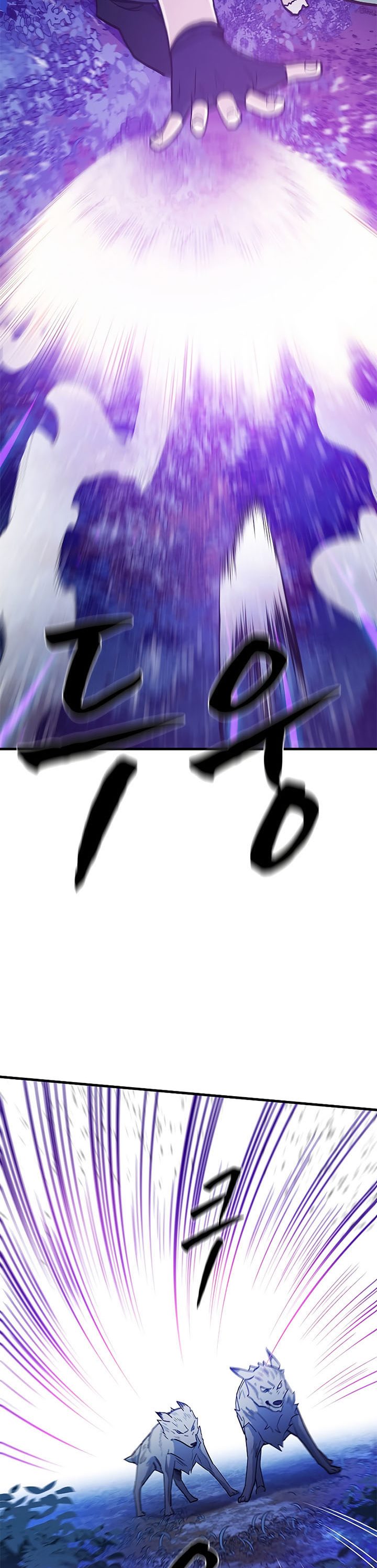 The Tutorial is Too Hard Chapter 144 page 34