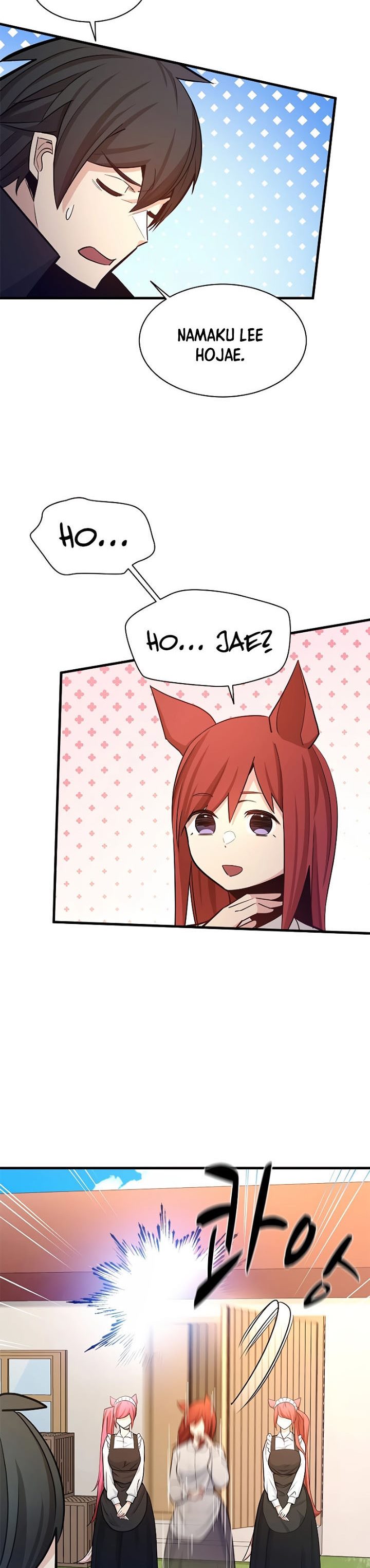 The Tutorial is Too Hard Chapter 149 page 14