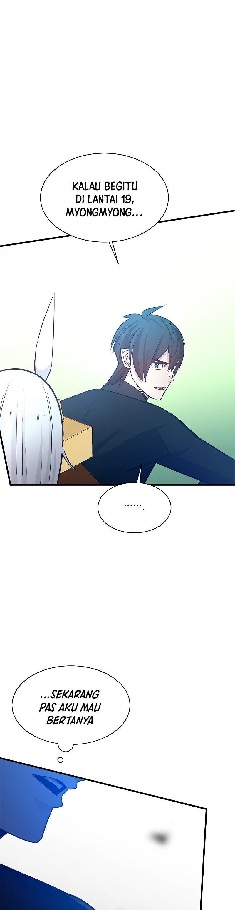 The Tutorial is Too Hard Chapter 151 page 17