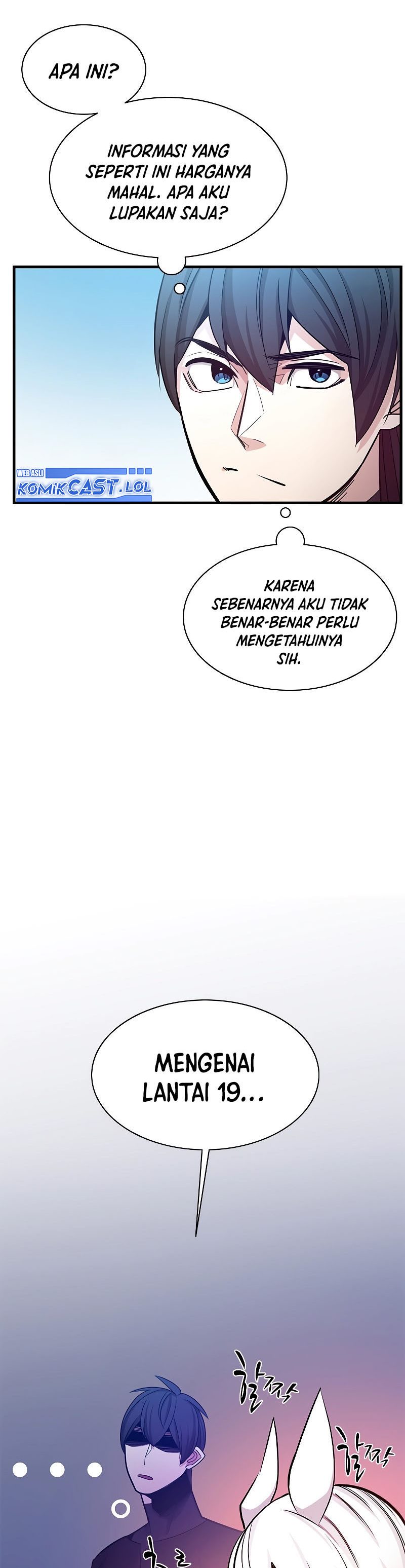 The Tutorial is Too Hard Chapter 151 page 7