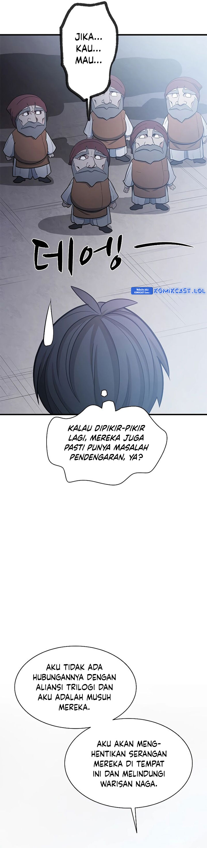 The Tutorial is Too Hard Chapter 152 page 27