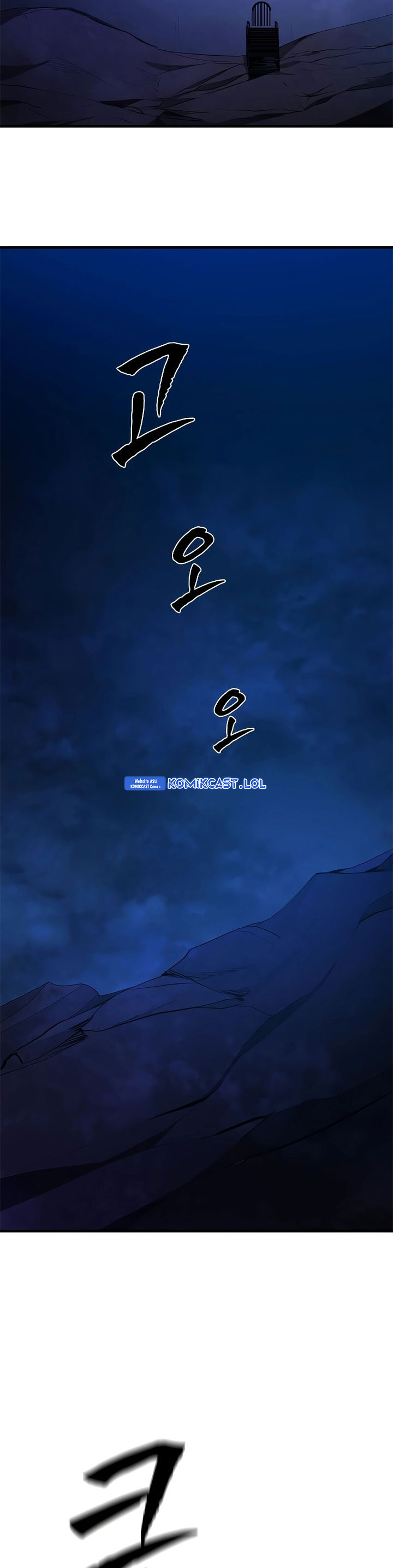 The Tutorial is Too Hard Chapter 153 page 54