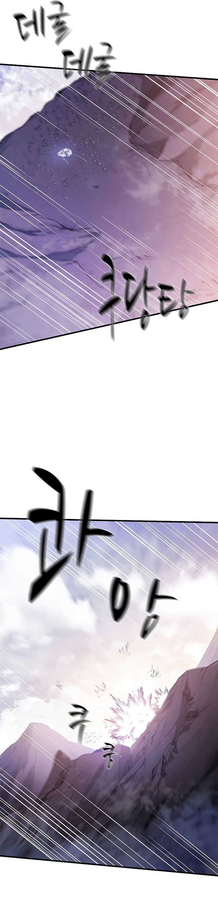 The Tutorial is Too Hard Chapter 154 page 46