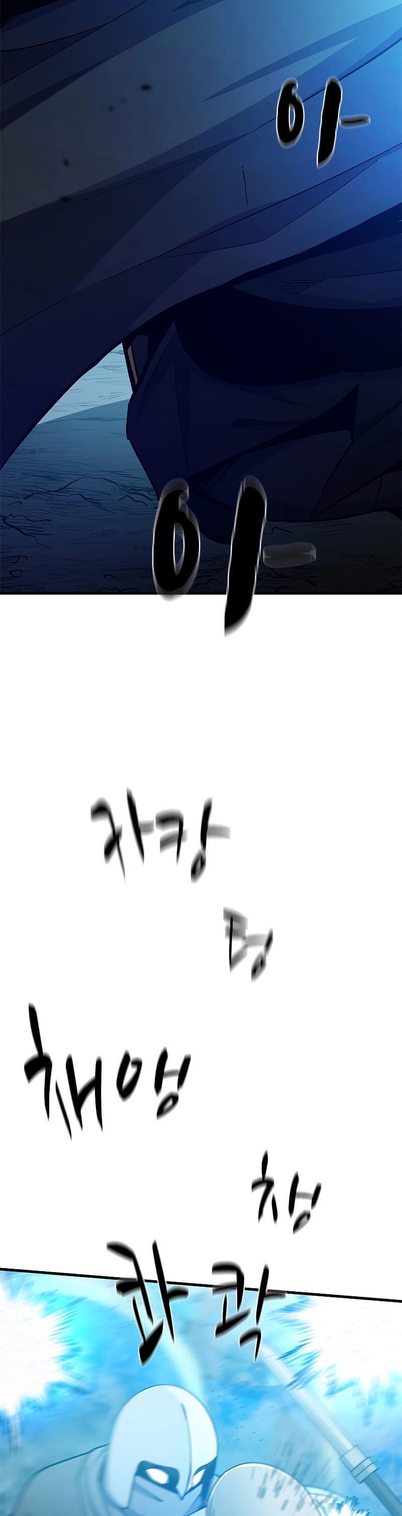 The Tutorial is Too Hard Chapter 160 page 22