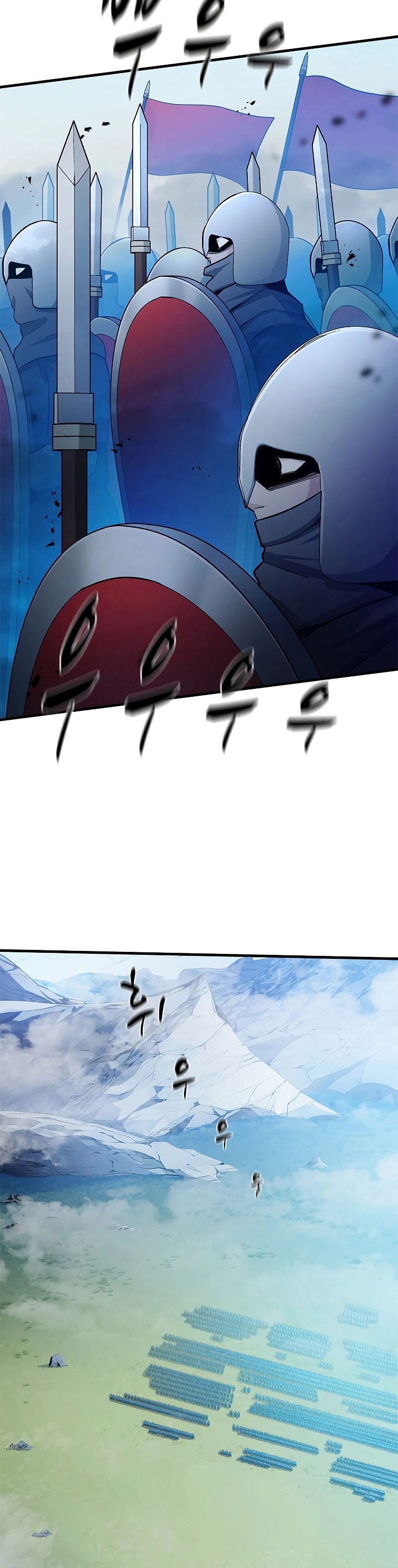 The Tutorial is Too Hard Chapter 160 page 2