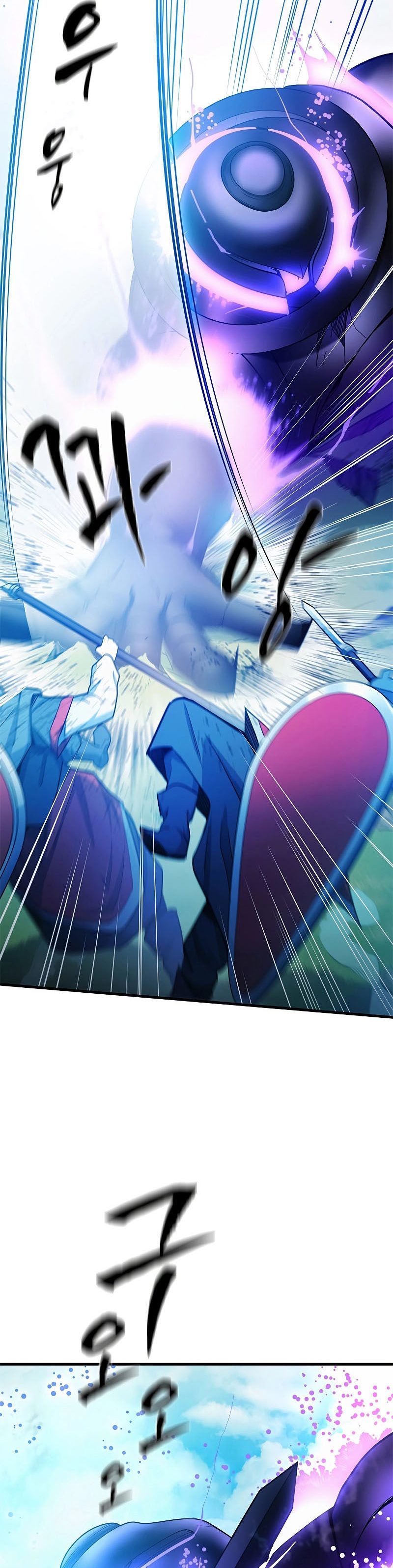 The Tutorial is Too Hard Chapter 160 page 42