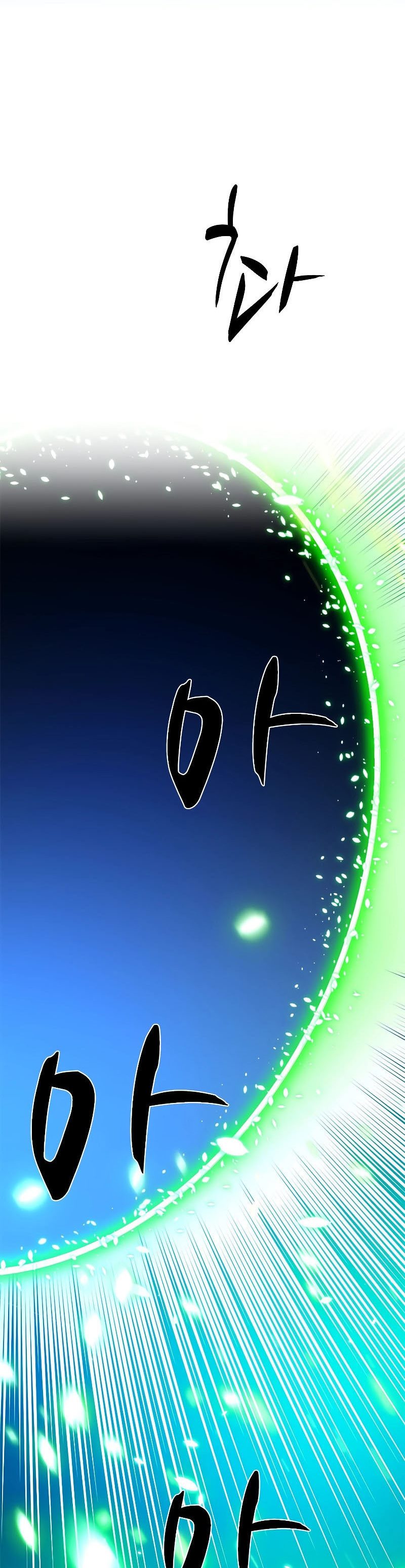 The Tutorial is Too Hard Chapter 161 page 43