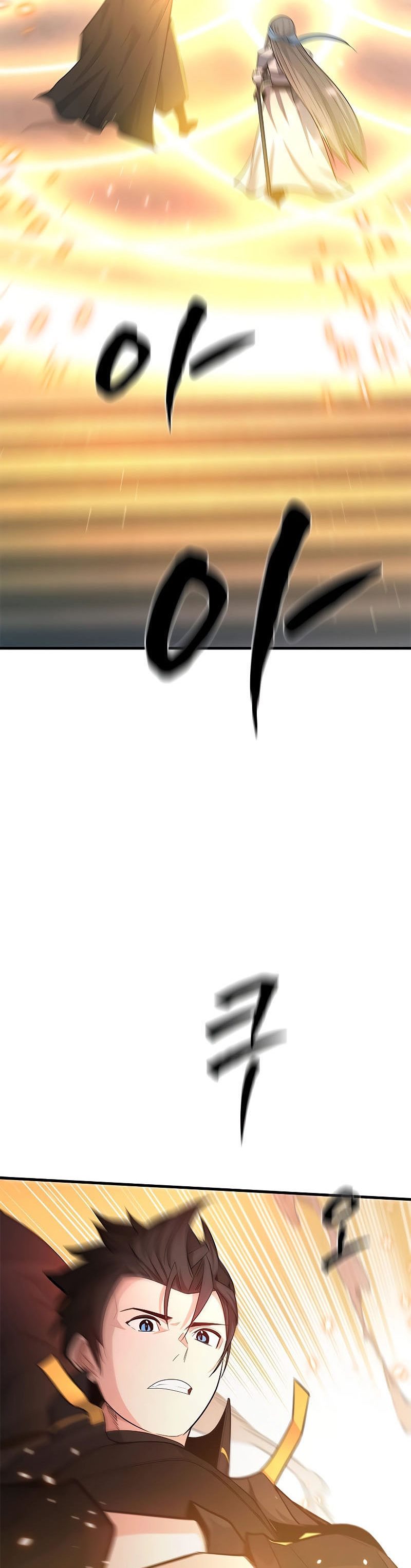 The Tutorial is Too Hard Chapter 164 page 43