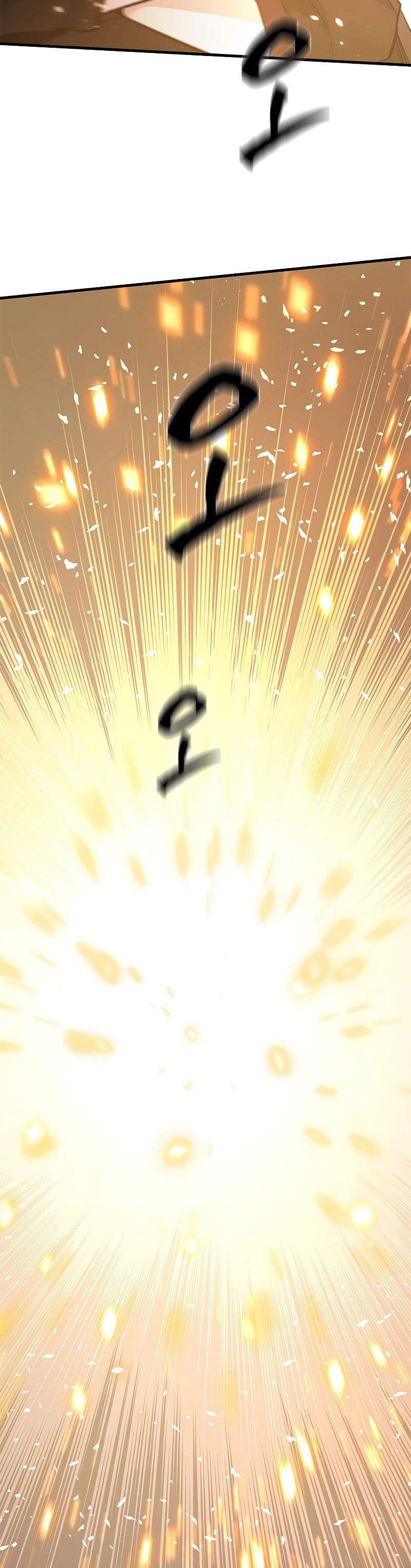 The Tutorial is Too Hard Chapter 164 page 44