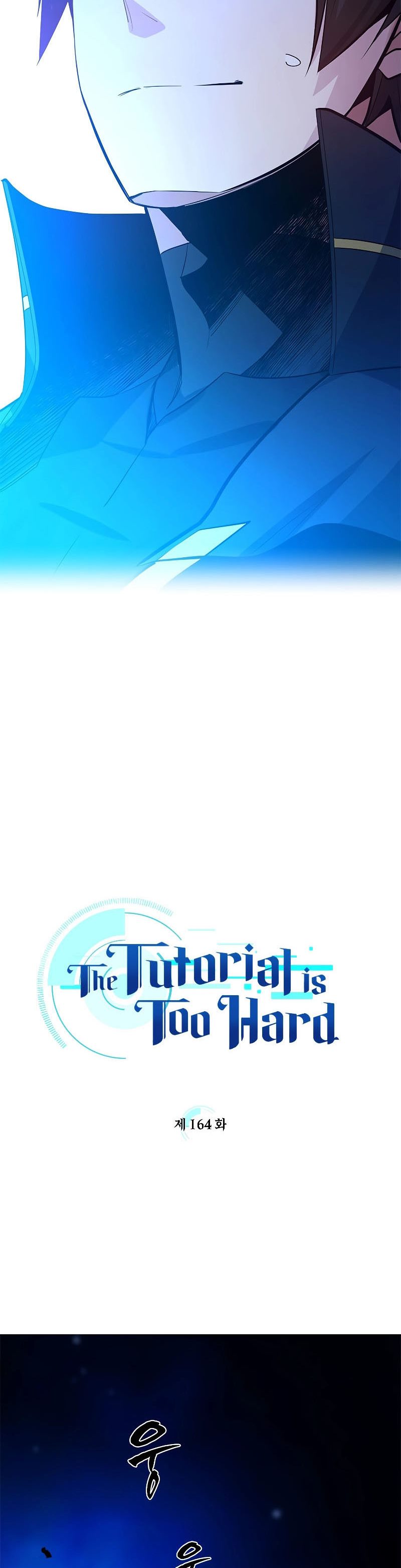 The Tutorial is Too Hard Chapter 164 page 3