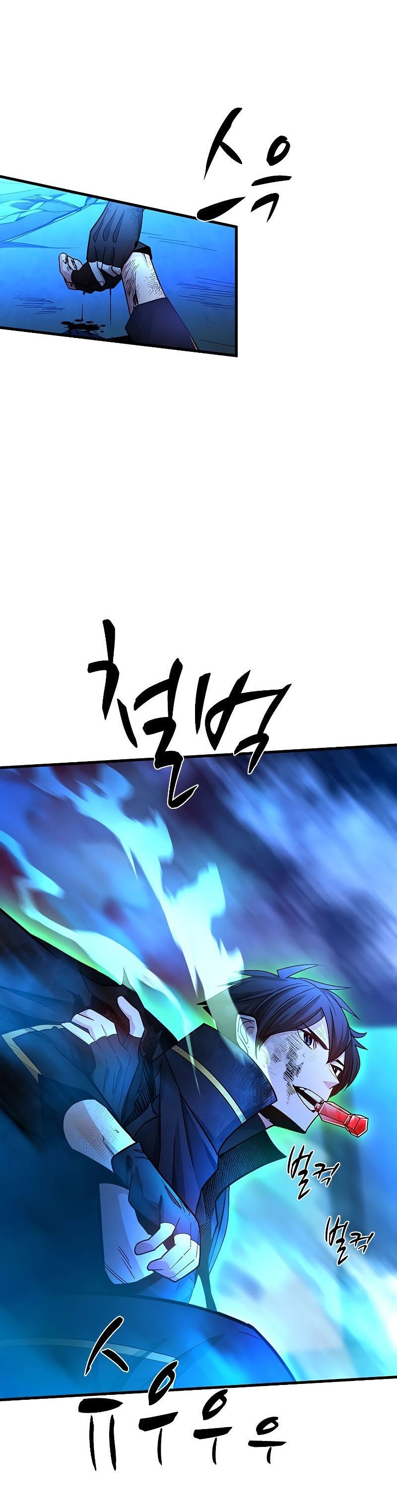 The Tutorial is Too Hard Chapter 170 page 27