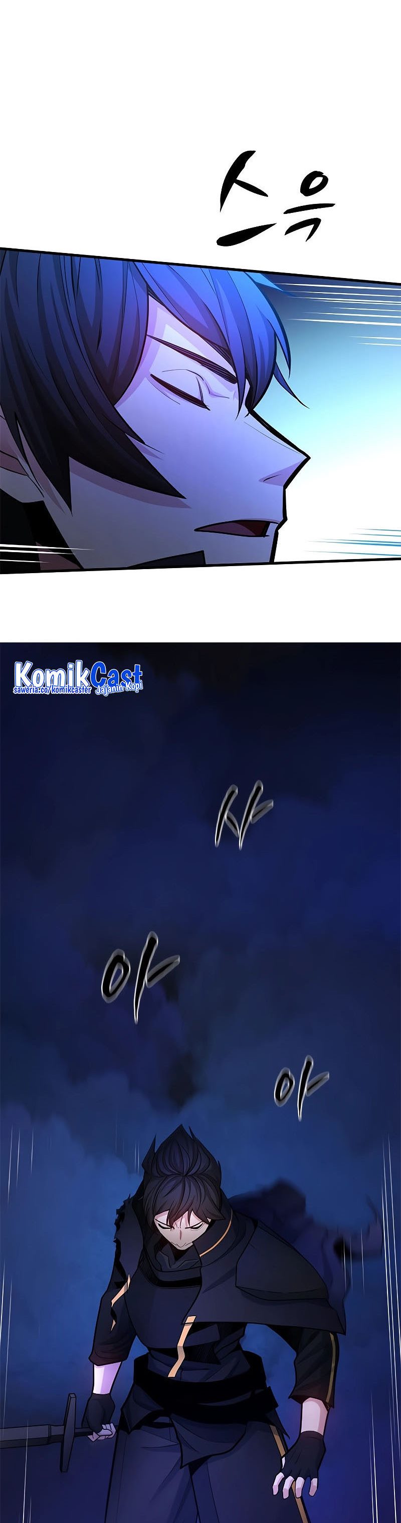 The Tutorial is Too Hard Chapter 171 page 7