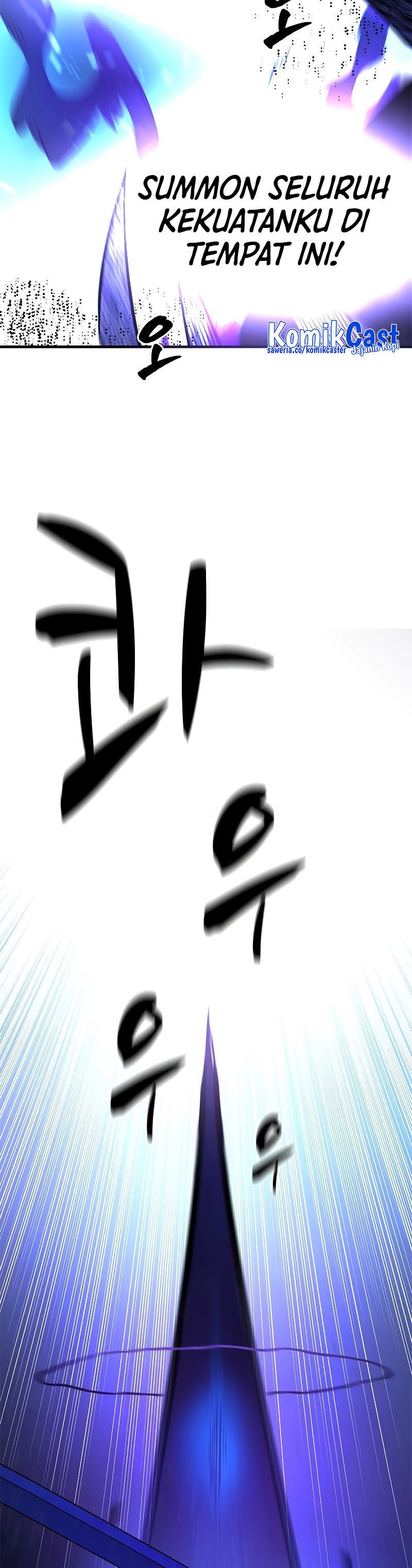 The Tutorial is Too Hard Chapter 171 page 2