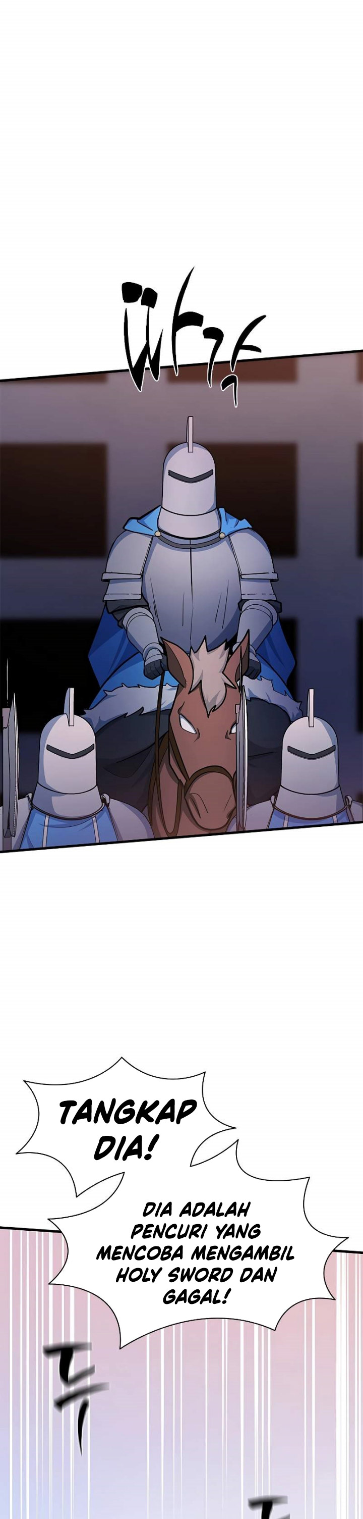 The Tutorial is Too Hard Chapter 173 page 31