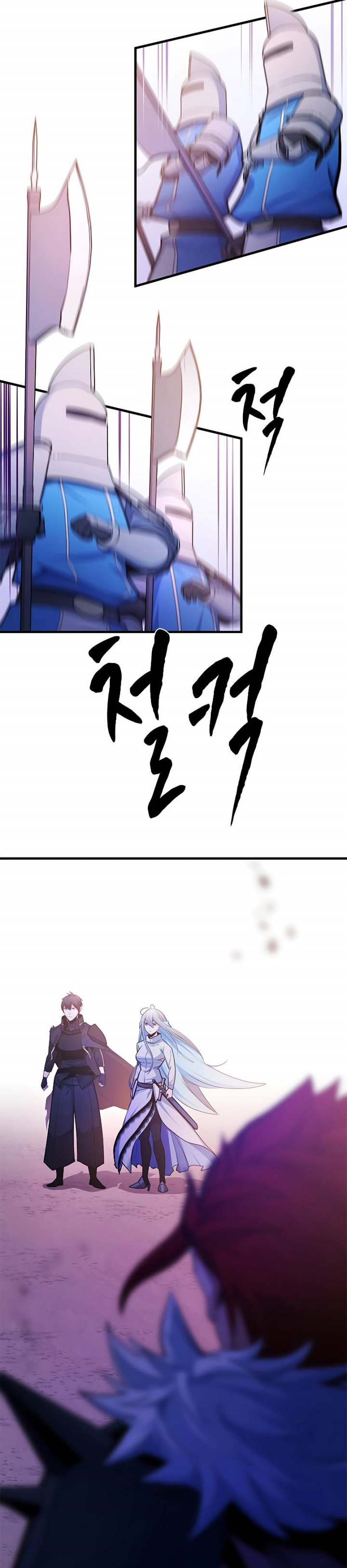 The Tutorial is Too Hard Chapter 173 page 41