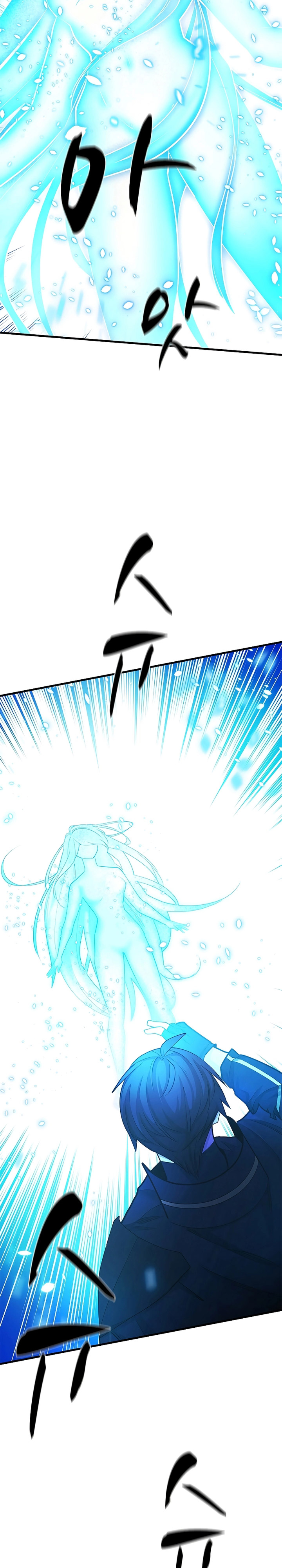 The Tutorial is Too Hard Chapter 176 page 6