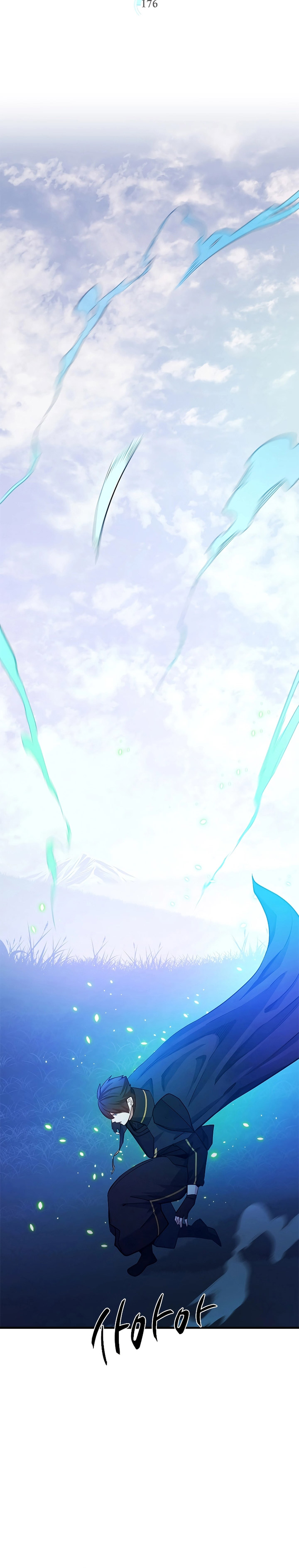 The Tutorial is Too Hard Chapter 176 page 12