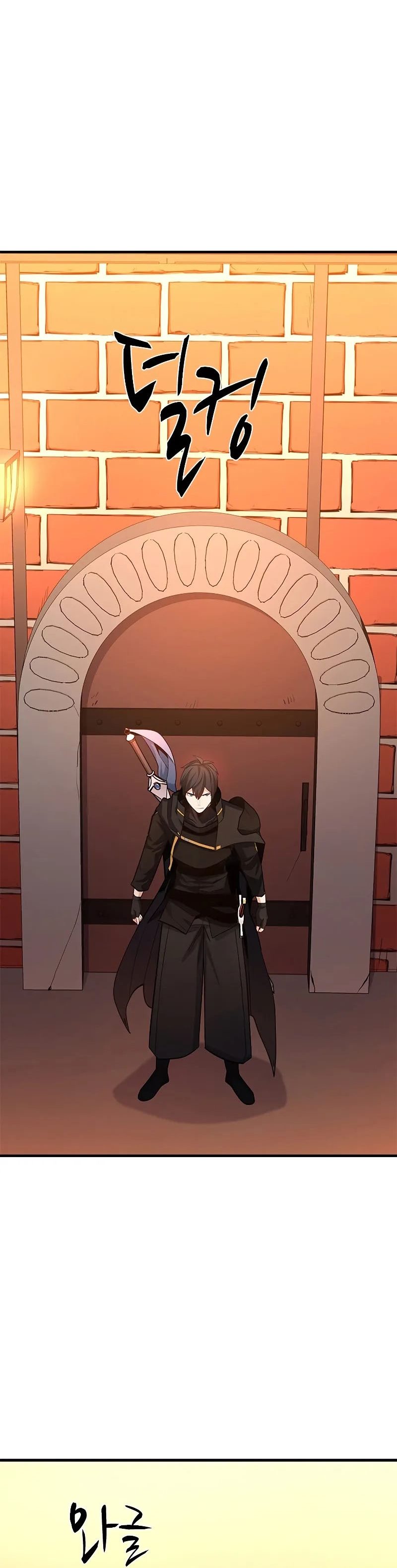 The Tutorial is Too Hard Chapter 179 page 39