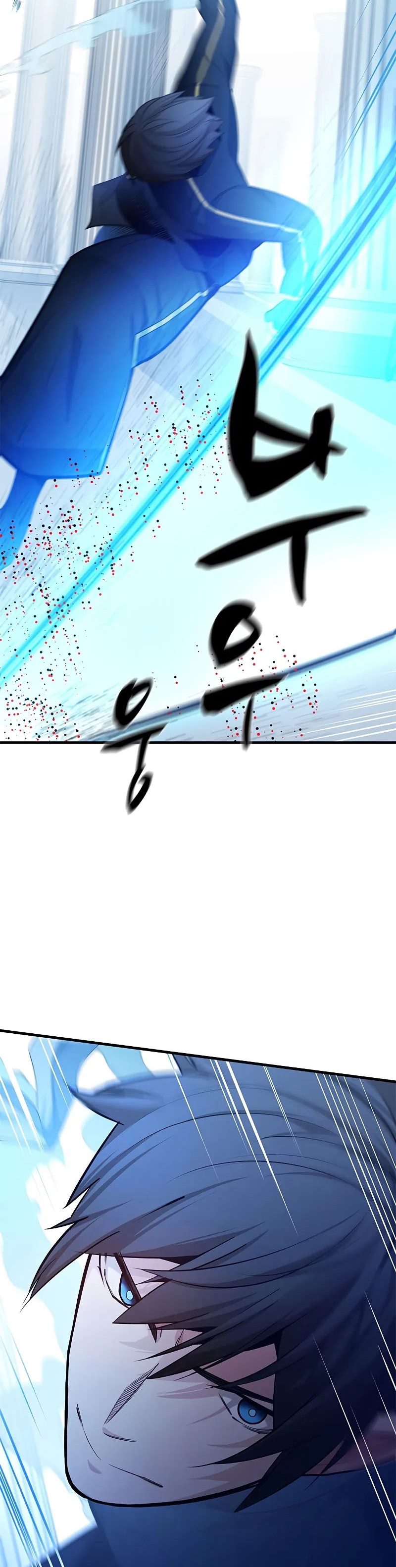 The Tutorial is Too Hard Chapter 179 page 4