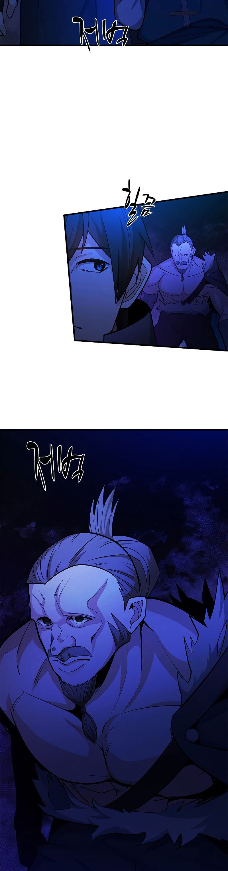 The Tutorial is Too Hard Chapter 183 page 20