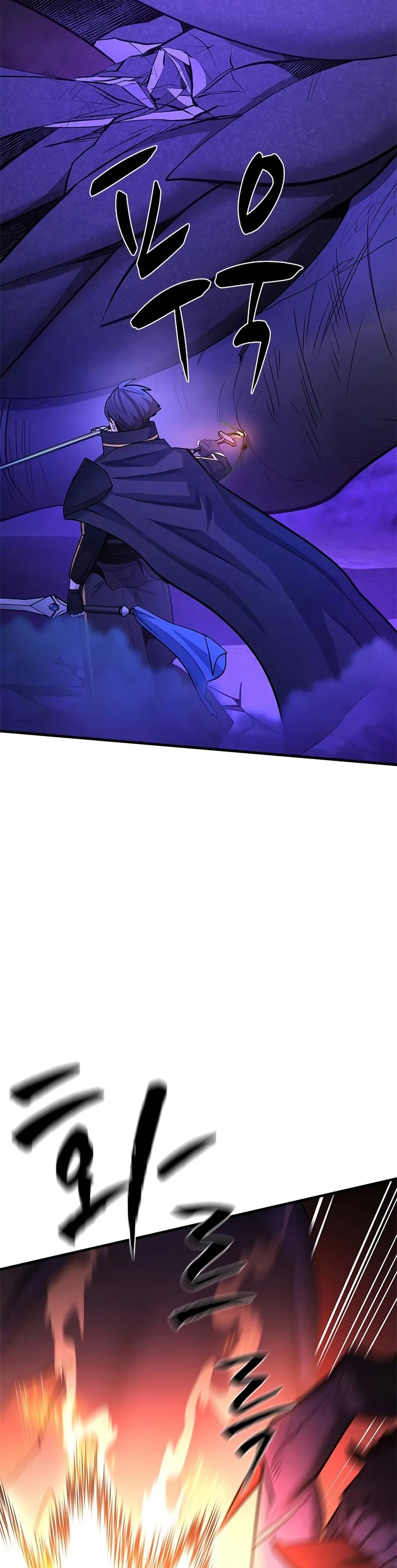 The Tutorial is Too Hard Chapter 188 page 34