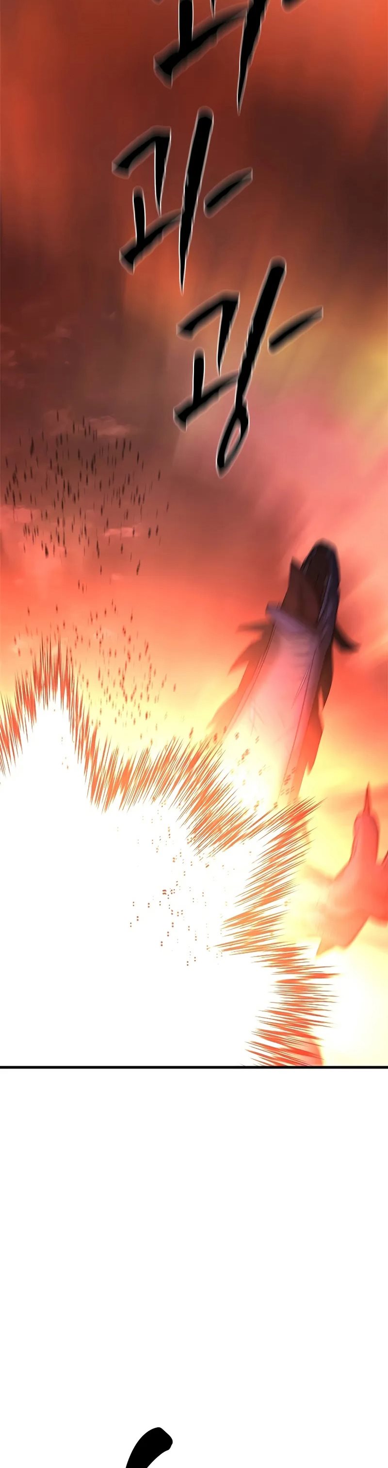 The Tutorial is Too Hard Chapter 188 page 47