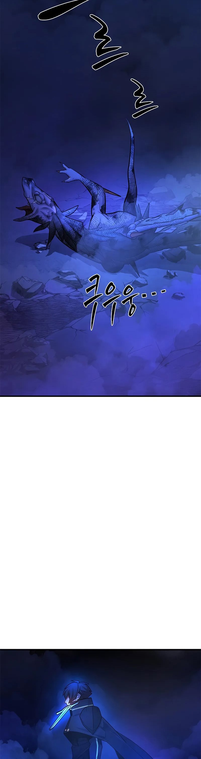 The Tutorial is Too Hard Chapter 188 page 49