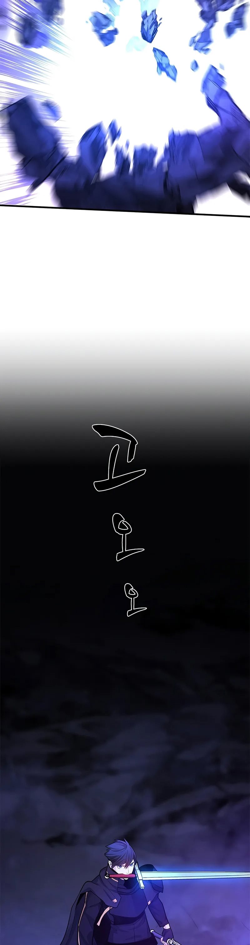 The Tutorial is Too Hard Chapter 188 page 42