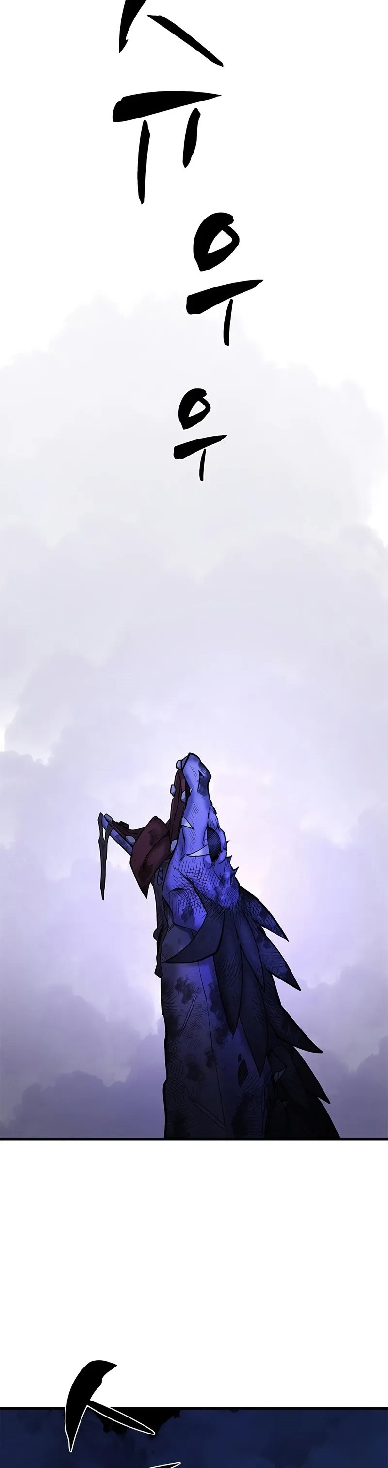 The Tutorial is Too Hard Chapter 188 page 48