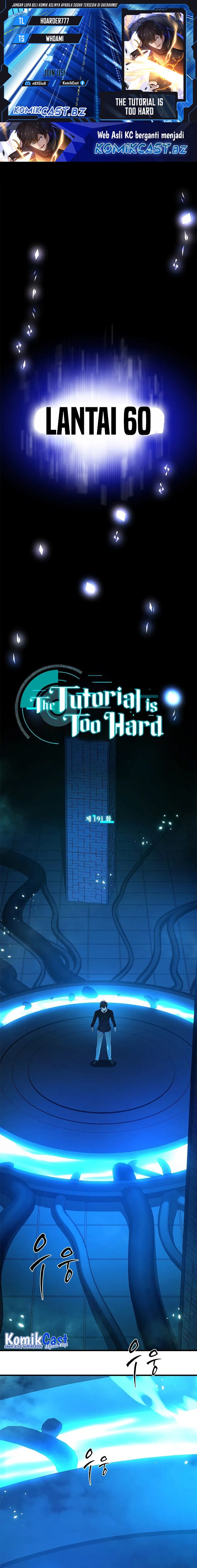 The Tutorial is Too Hard Chapter 191 page 0