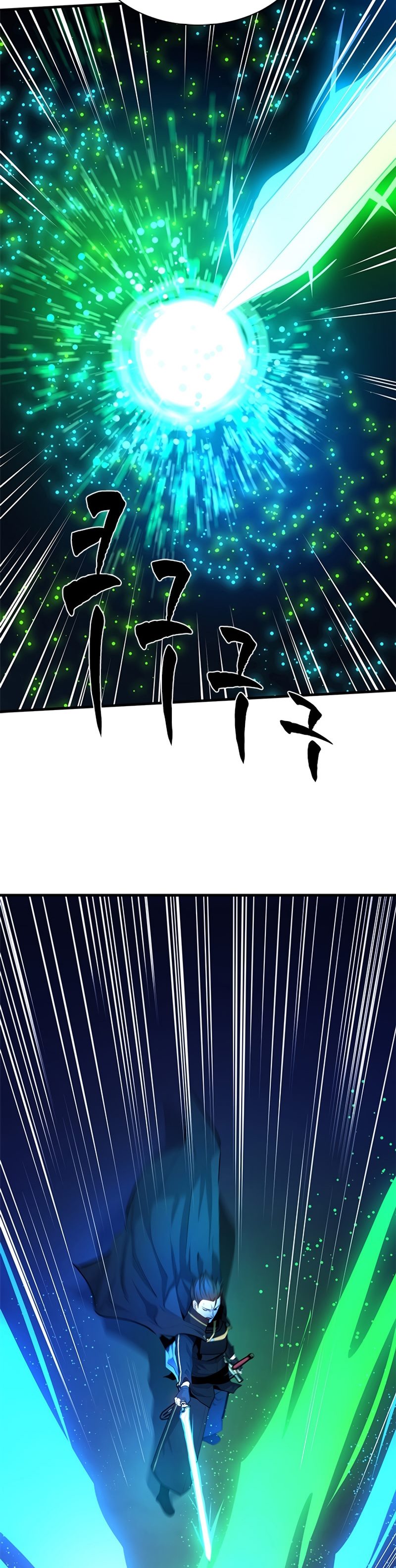 The Tutorial is Too Hard Chapter 194 page 21