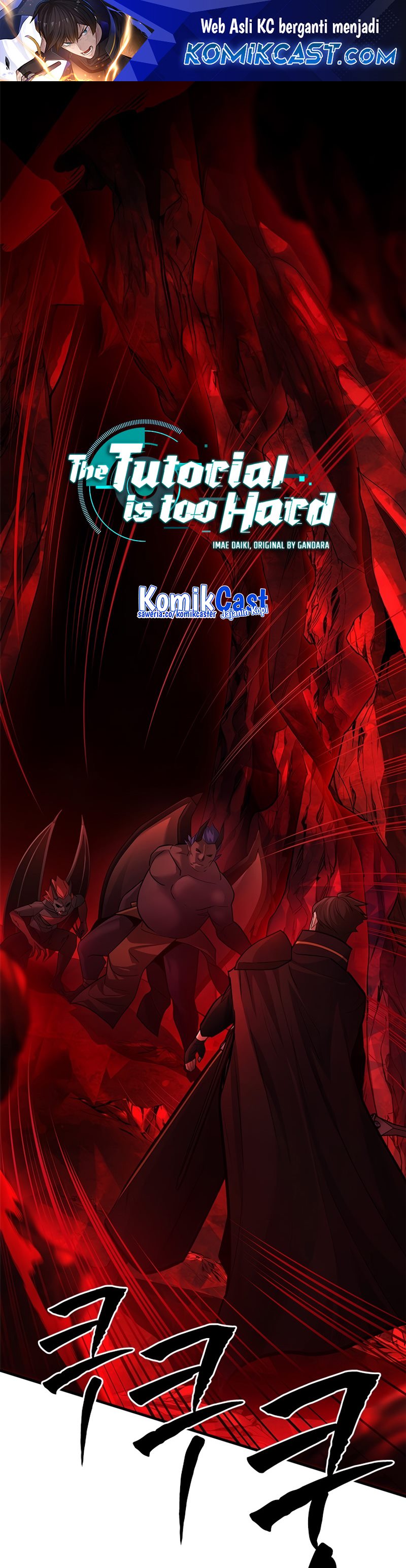 The Tutorial is Too Hard Chapter 197 page 1