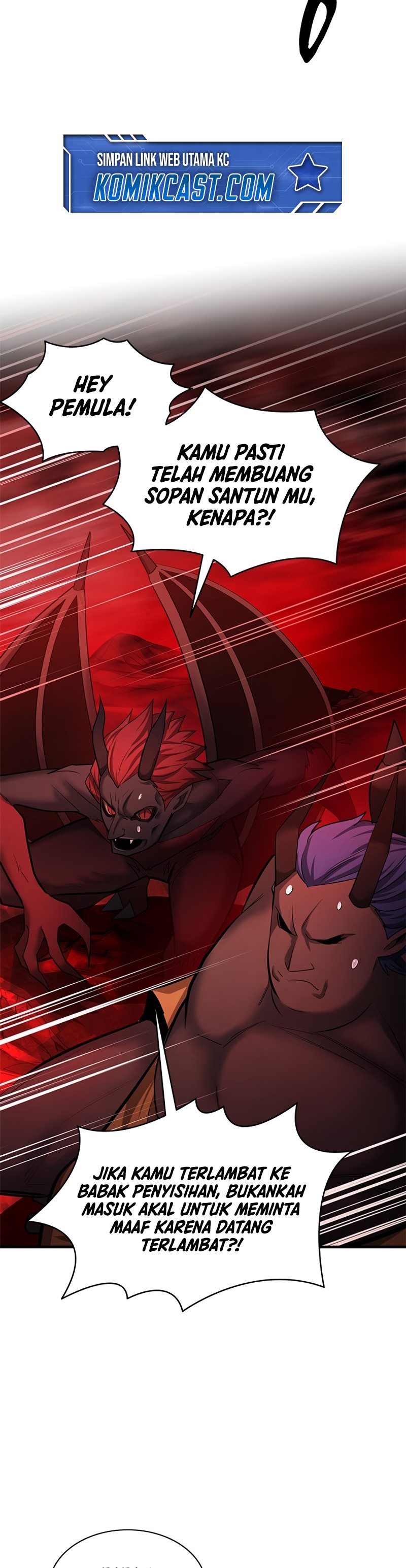 The Tutorial is Too Hard Chapter 197 page 2